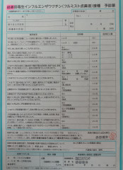 260901122455537~2.JPG