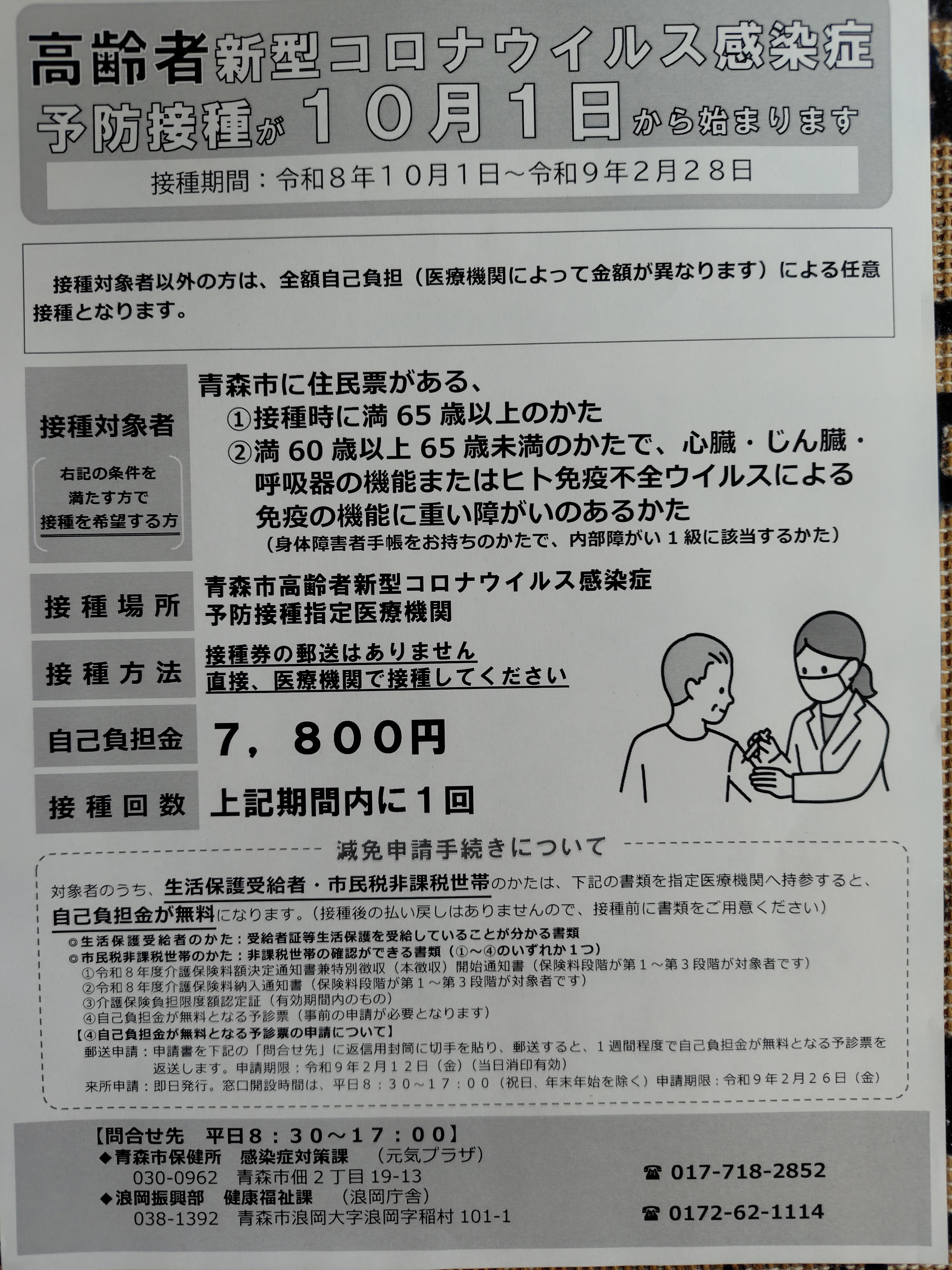 260915132952560.JPG