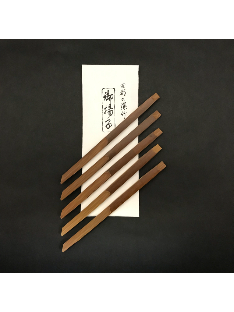 すす竹菓子切 節なし（5本組） ※欠品中 -