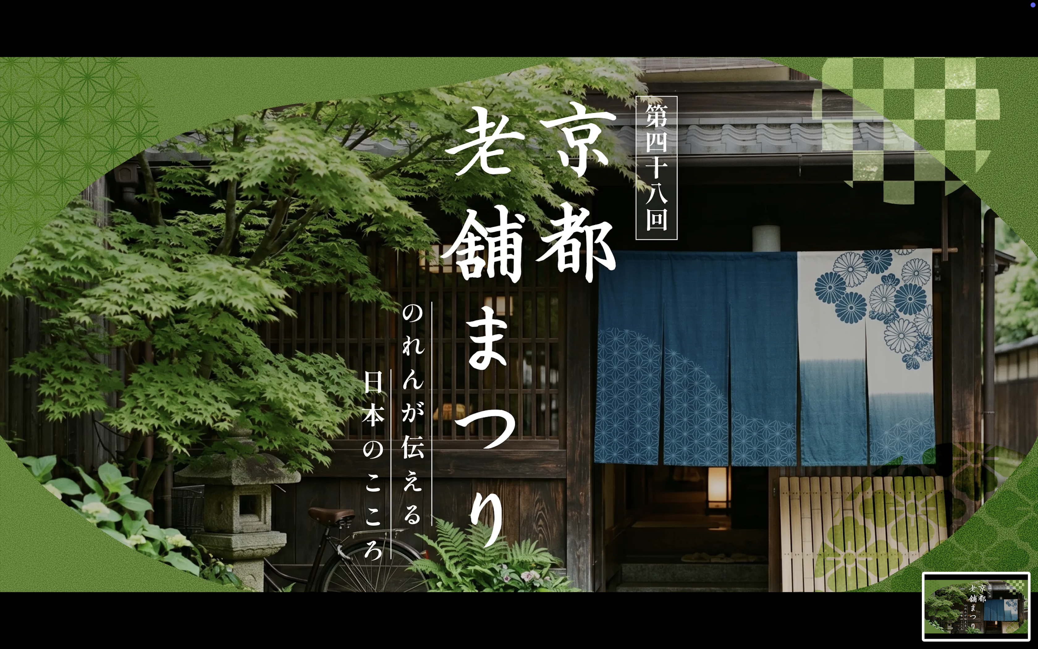 催事のお知らせ(札幌)　2026年 5/26（火）～ 6/1（月）