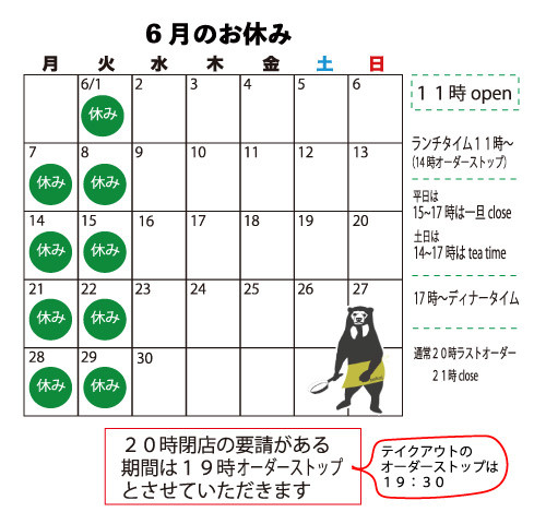 yasumi202106.jpg