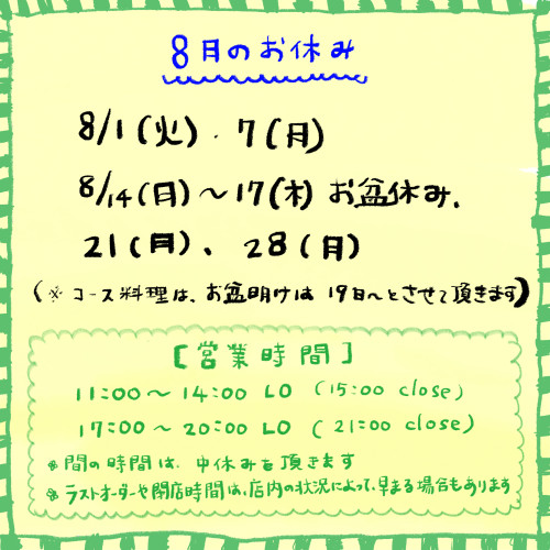 無題 - 2023年7月23日 13.27.jpg