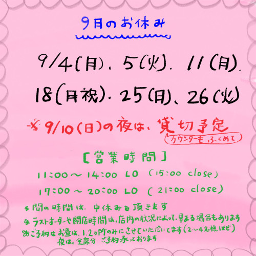 無題 - 2023年7月23日 13.27 3.jpg