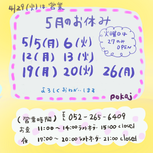 IMG_0965.png