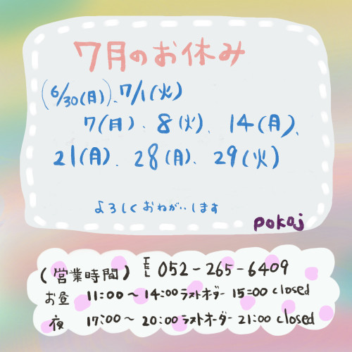 4D695C89-F33D-4A4D-A2A0-A8A4DC6CDC7A.jpeg
