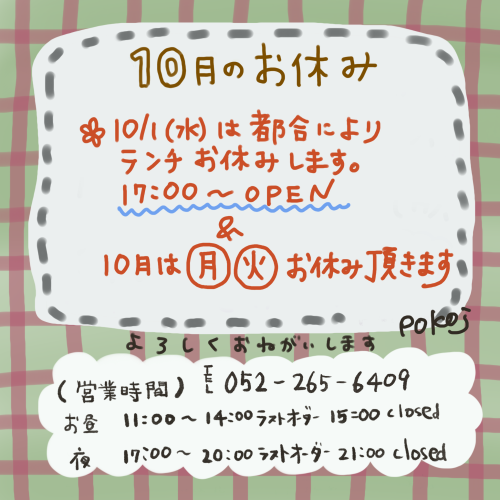 IMG_1209.png