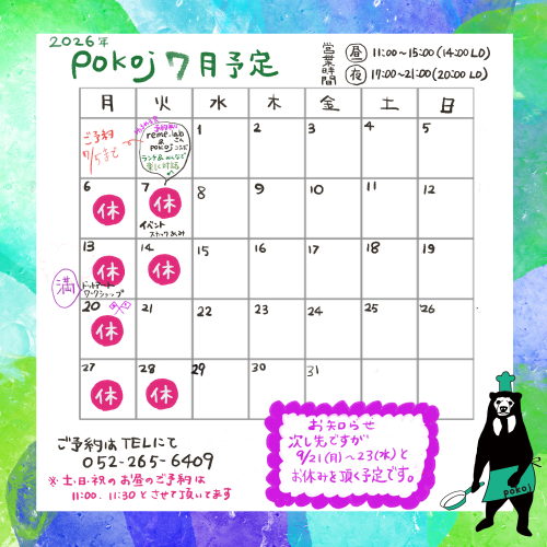 IMG_2152.png