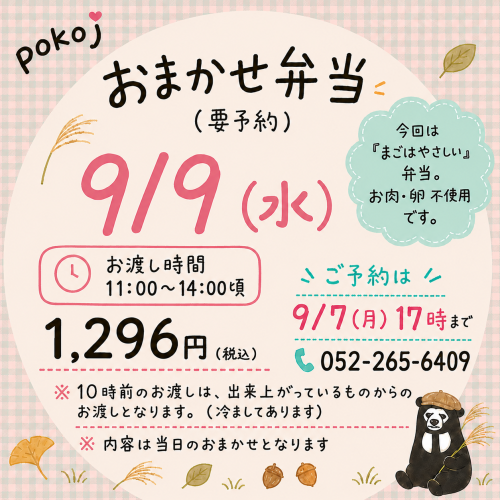 E01799DF-D6E7-4D83-A98E-D0A9161C94E5.png