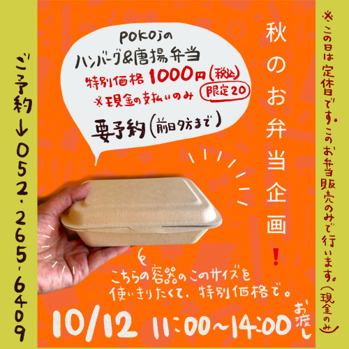 IMG_2537.png