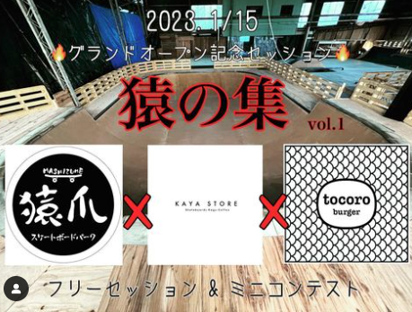 スクリーンショット 2023-01-02 16.04.35.png