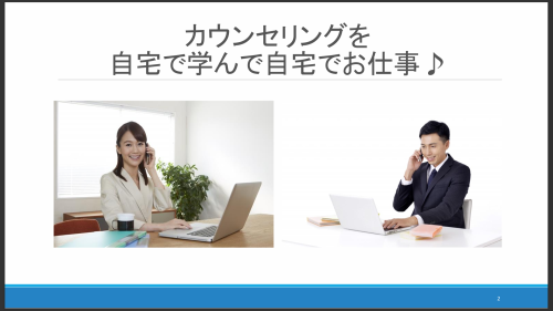 採用ガイド画像2.png