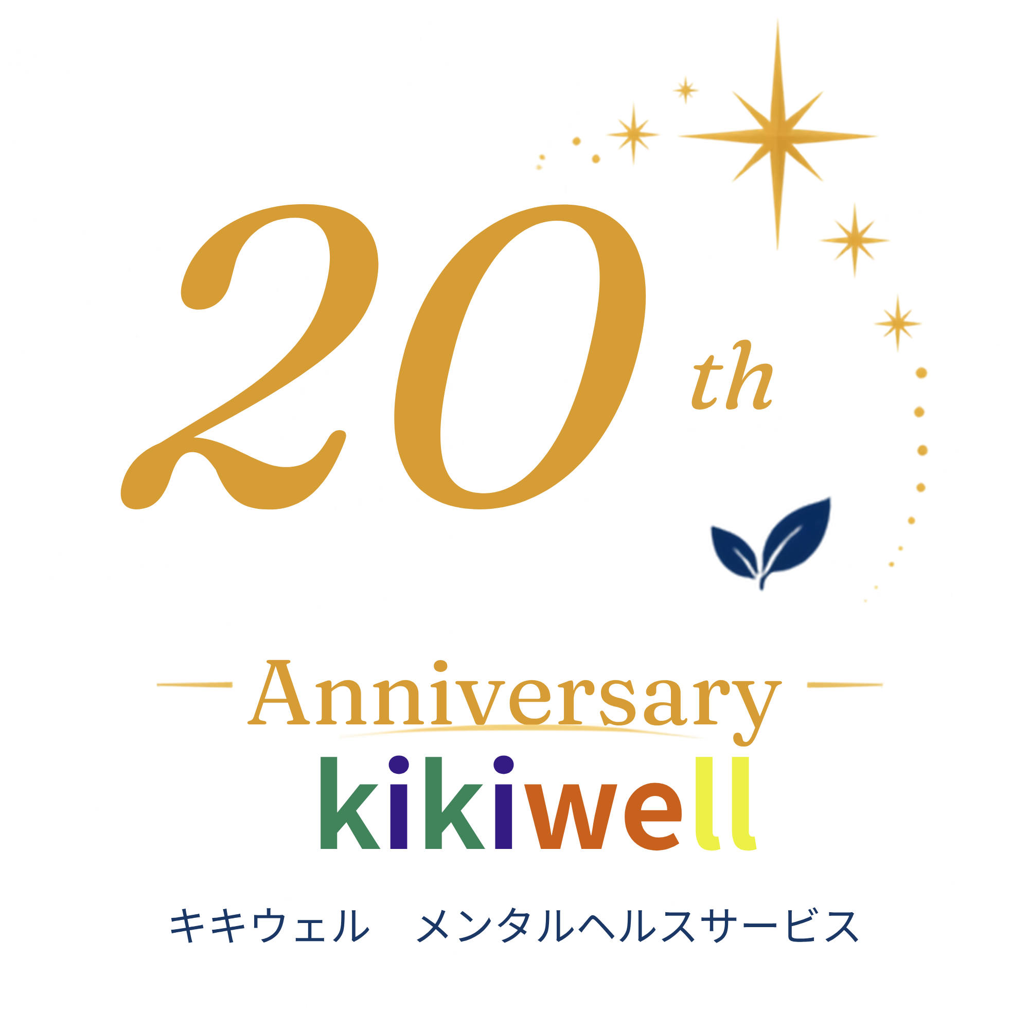 kikiwell