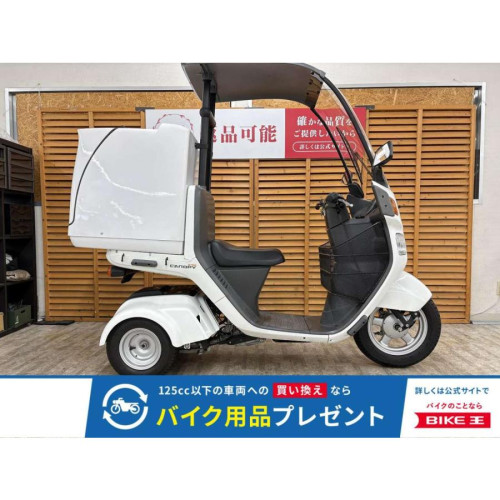 bikeo-ds-shopping_2100012210003_i_20260629090414.jpg