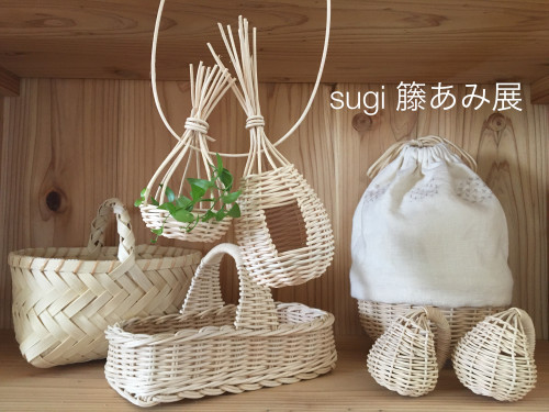ミニ展　　sugi 藤あみ展
