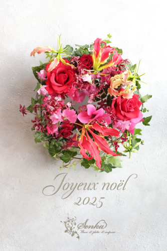 【アイロニー認定校・12月ノエルのテーブルリースコンポジション・開催しました】