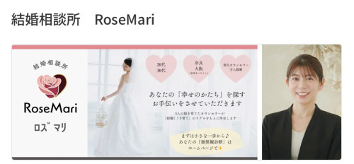 rosemari.jpg