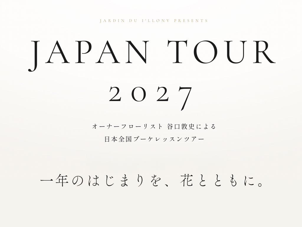 JAPAN TOUR 2027 [ 一年のはじまりを、 花とともに ]
