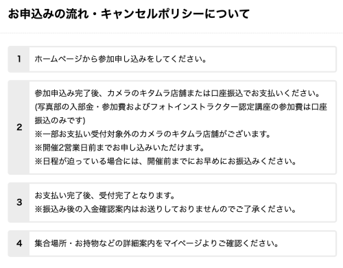 スクリーンショット 2026-09-30 15.41.42.png