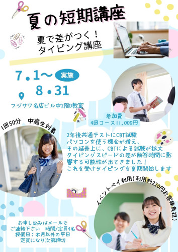 バレッドキッズ湘南教室(2).jpg