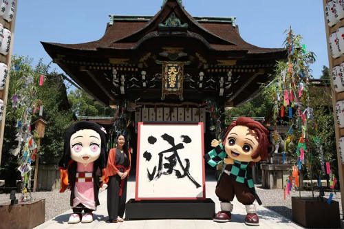 kimetsu_no_kanji_happyou.jpg