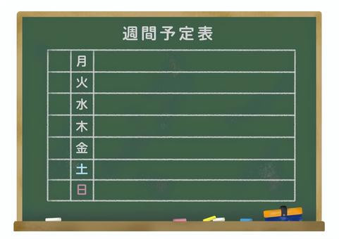 時間割変更および授業体制変更のお知らせ