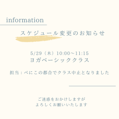 シンプル お知らせ お休み インスタグラム.png
