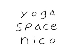 【 yoga space nico 】自然素材に包まれた、心と体にやさしい空間。