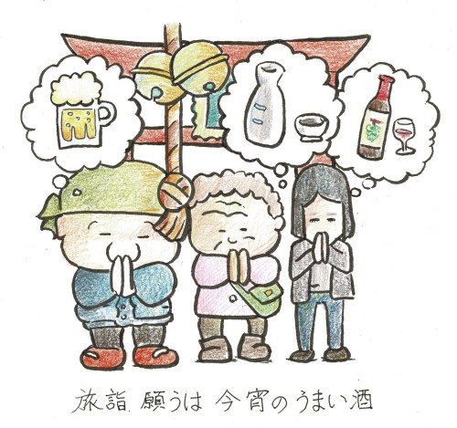 正月休みさせていただきます