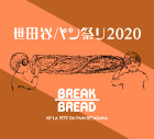 SBF2020_140x127px.jpg