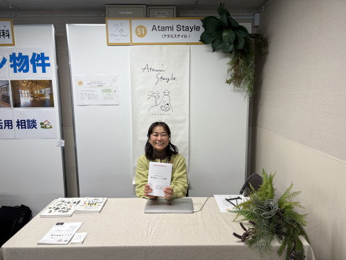 静岡まるごと移住フェアに出展いたしました。