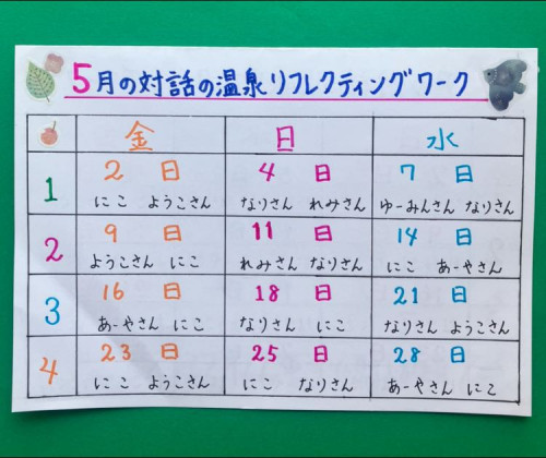 493886399_1224469042643873_2125891017177145530_n.jpg