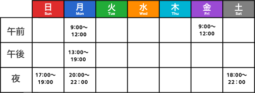 予約の目安カレンダー（202507）.png