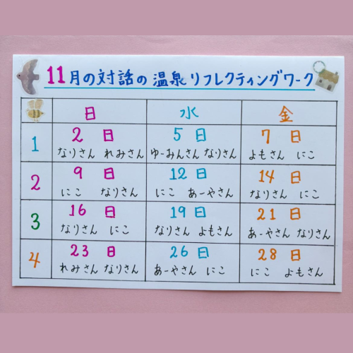 名称未設定のデザイン (11).png