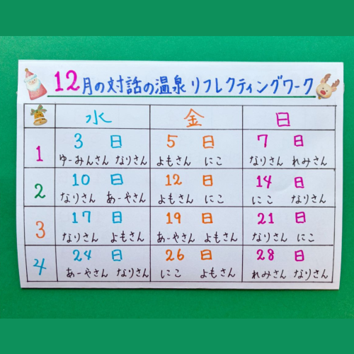 名称未設定のデザイン (23).png