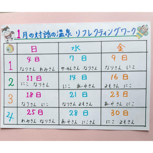 名称未設定のデザイン (13).png