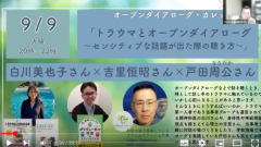 @subarashiisaito (3).png