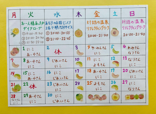 6b7966ed-90c7-4e4a-b3aa-db093ca6b741.jpg