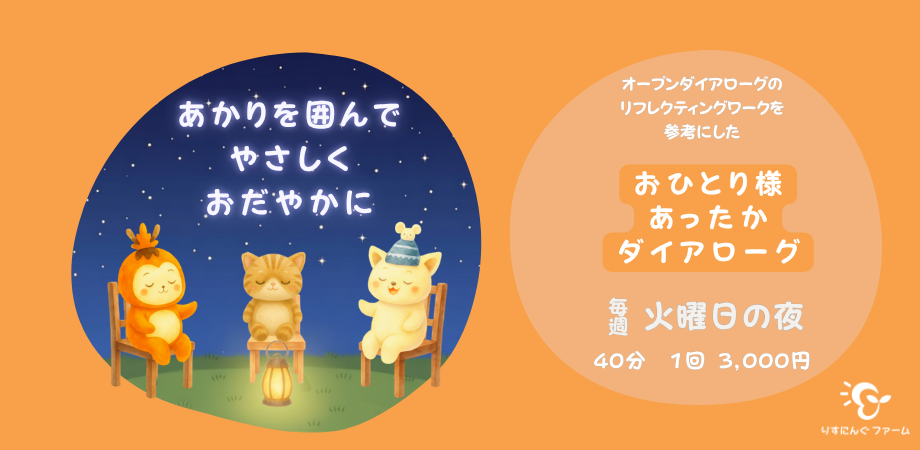 おひ (6).png