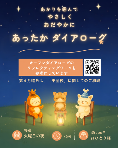 おひ (Instagramの投稿（45）) (2).png