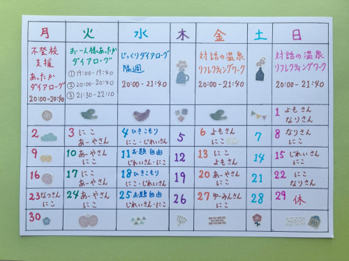 857283837_1130984952658175_3136622366810816264_n.jpg