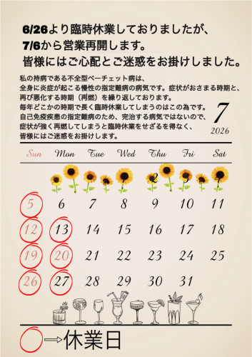 372C622C-6F87-478E-9814-504519867502.jpeg