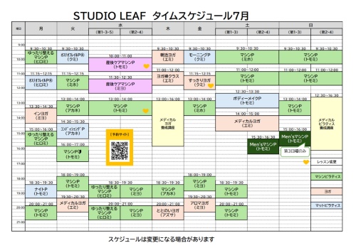 leaf７月.png
