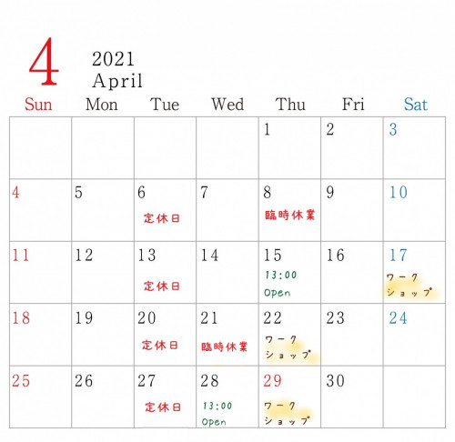 4月のスケジュールのお知らせ（4/5現在）