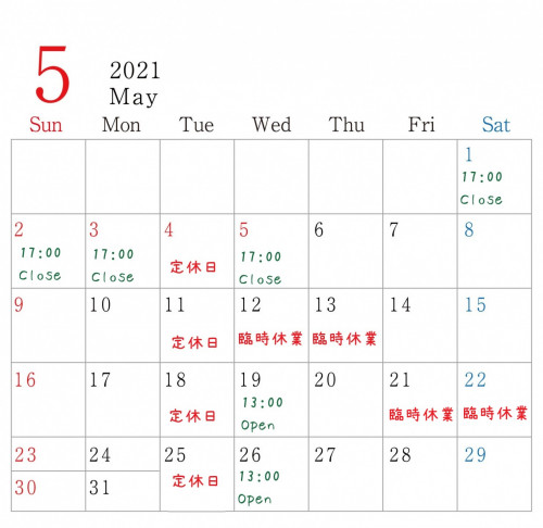 5月のスケジュールのお知らせ(4/22現在)