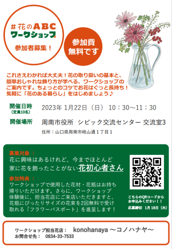 1EF9660C-453D-41F1-A90B-E9CE9839EC1E.png