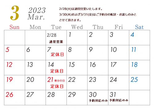 2023_3.png