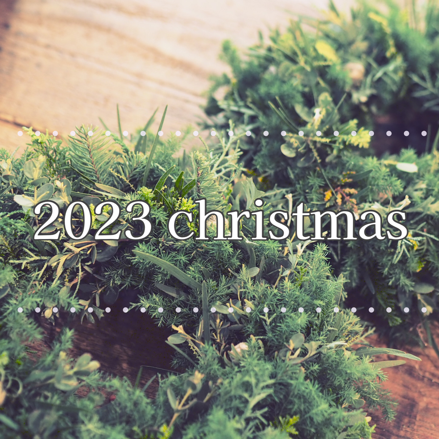 2023 クリスマス特設ページ公開しました！