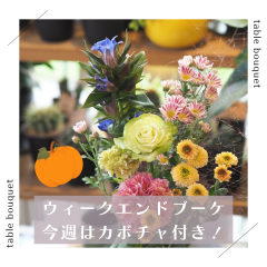 白　ミニマル　写真　花束　Instagram投稿.png