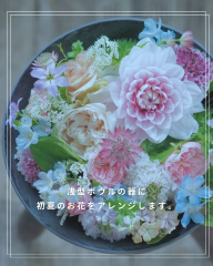 ワークショップお知らせ（画像） - 2.png