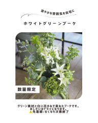 桜ブーケ - 1.png